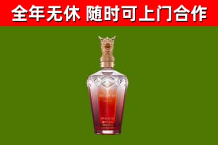 十堰烟酒回收皇家剑南春龙年.jpg