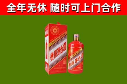 十堰回收生肖茅台酒