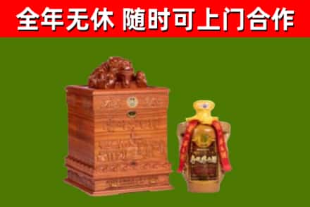 十堰烟酒回收80陈年贵州茅台酒.jpg