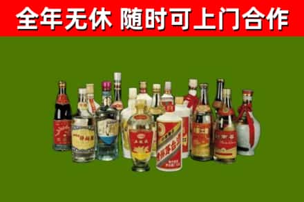 十堰回收白酒