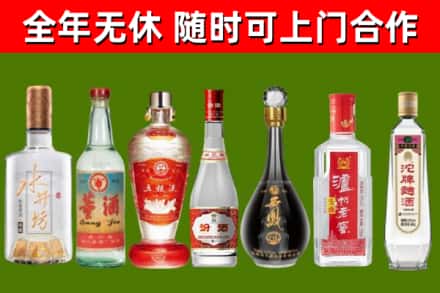十堰回收名酒